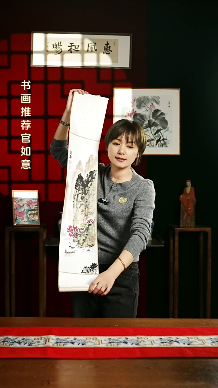 【闪购商品】国画绘画卷轴17*110山水带花孟老师