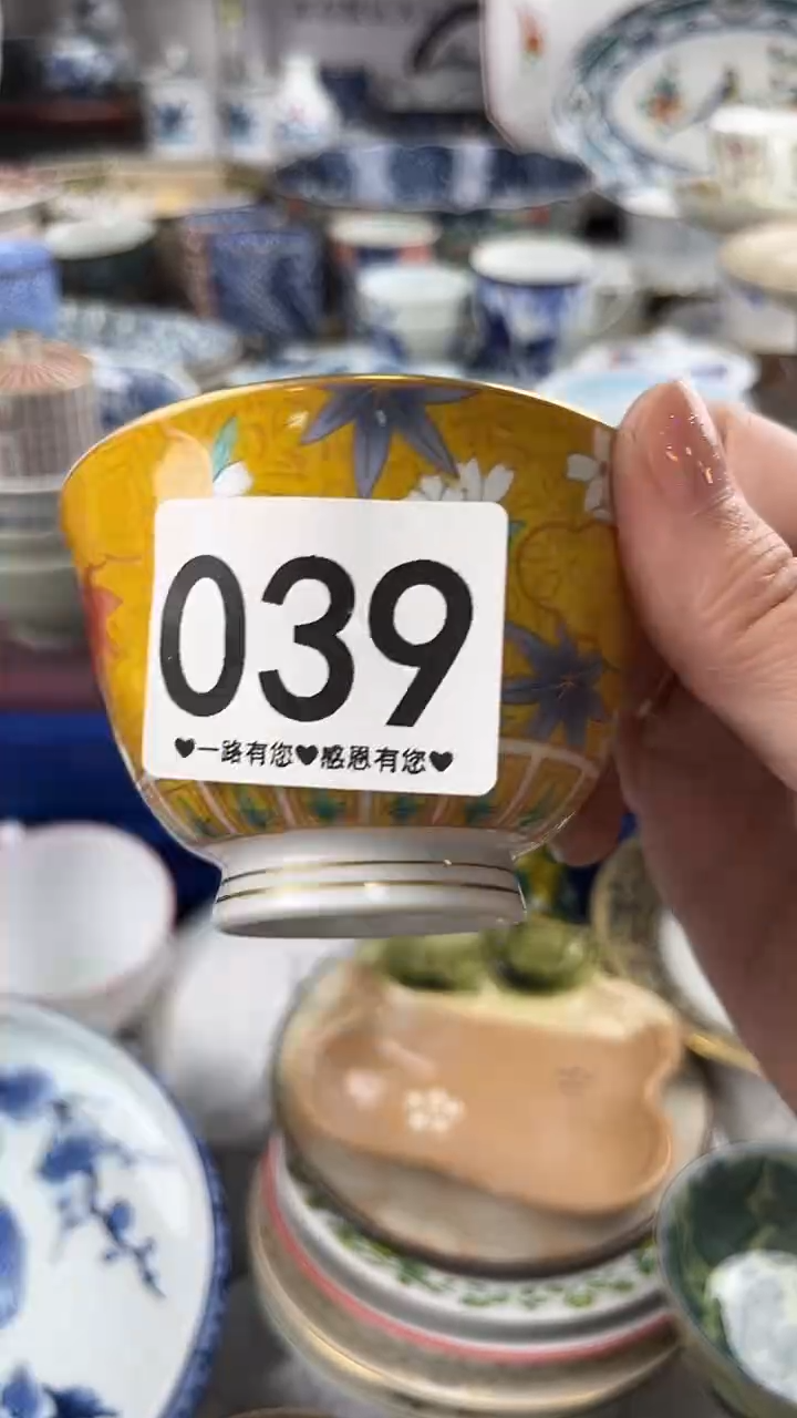 鲁*夫039...........