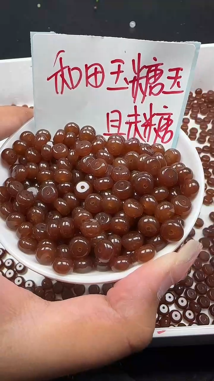未镶嵌和田玉珠宝半成品糖玉算盘N494卡5*8mm散珠20颗