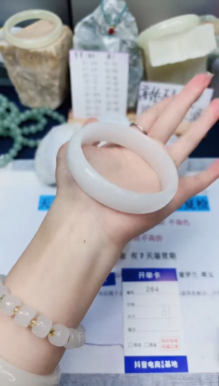 【闪购商品】石英质玉手镯未镶嵌264-财气镯-圈口61