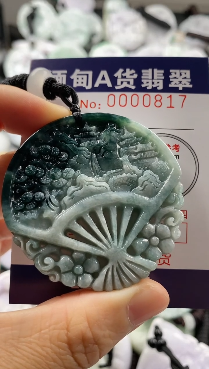 【闪购商品】翡翠吊坠(不含链)未镶嵌1