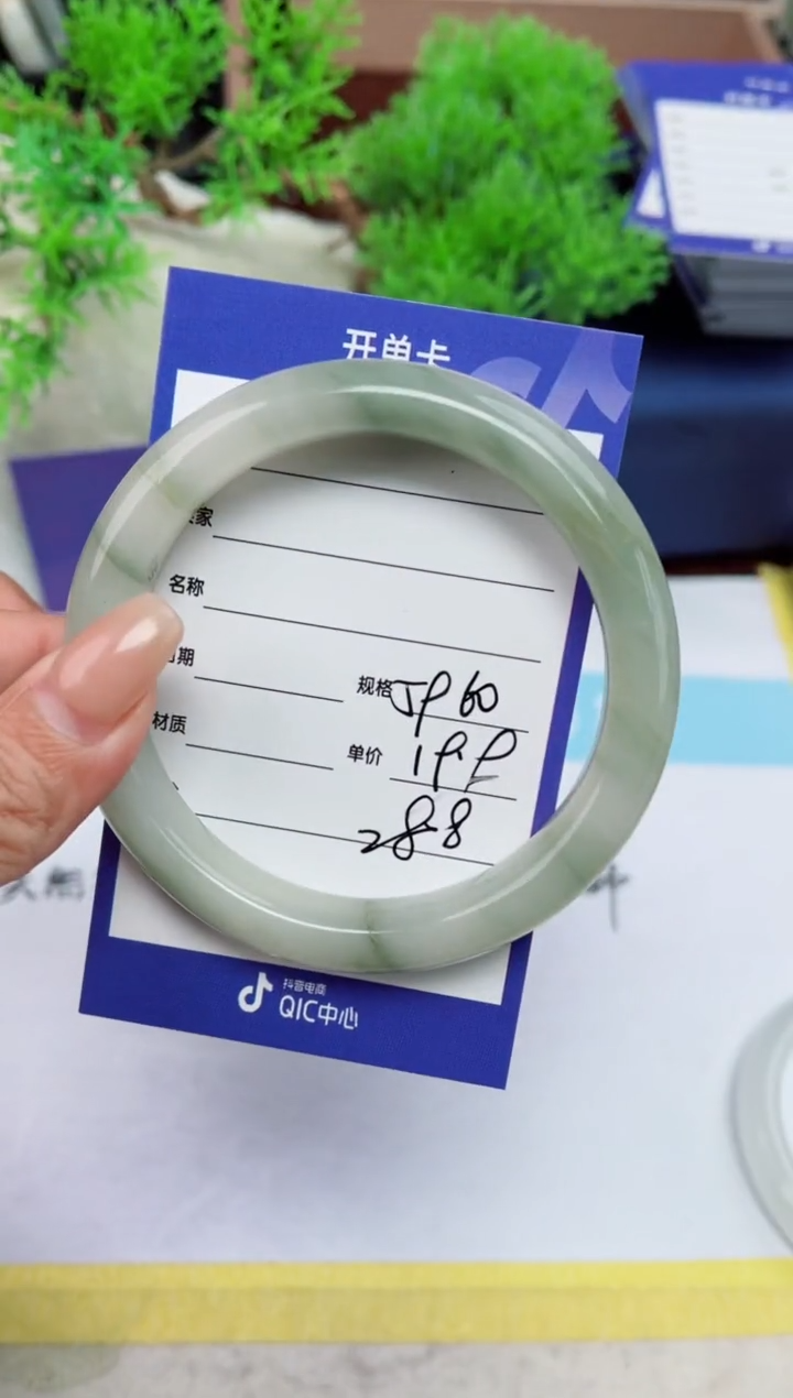 【闪购商品】石英质玉手镯未镶嵌288