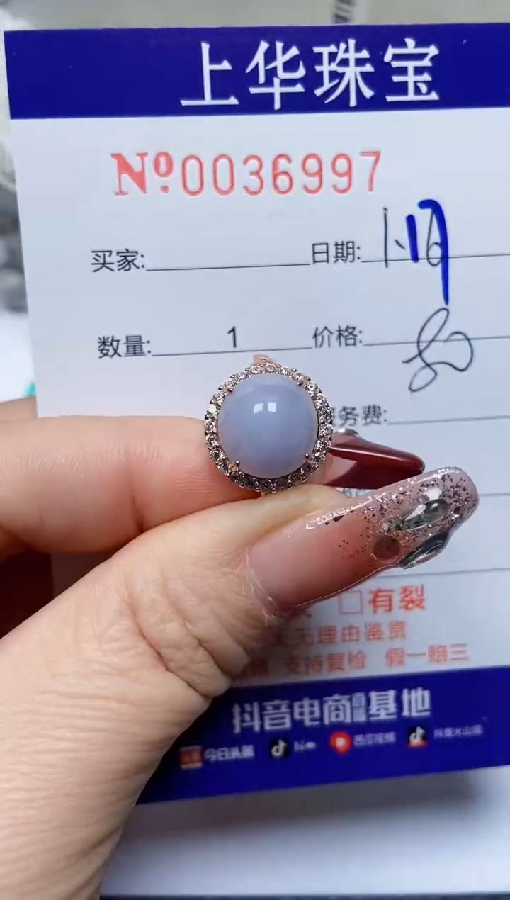 【闪购商品】翡翠戒指银S925镶嵌36997