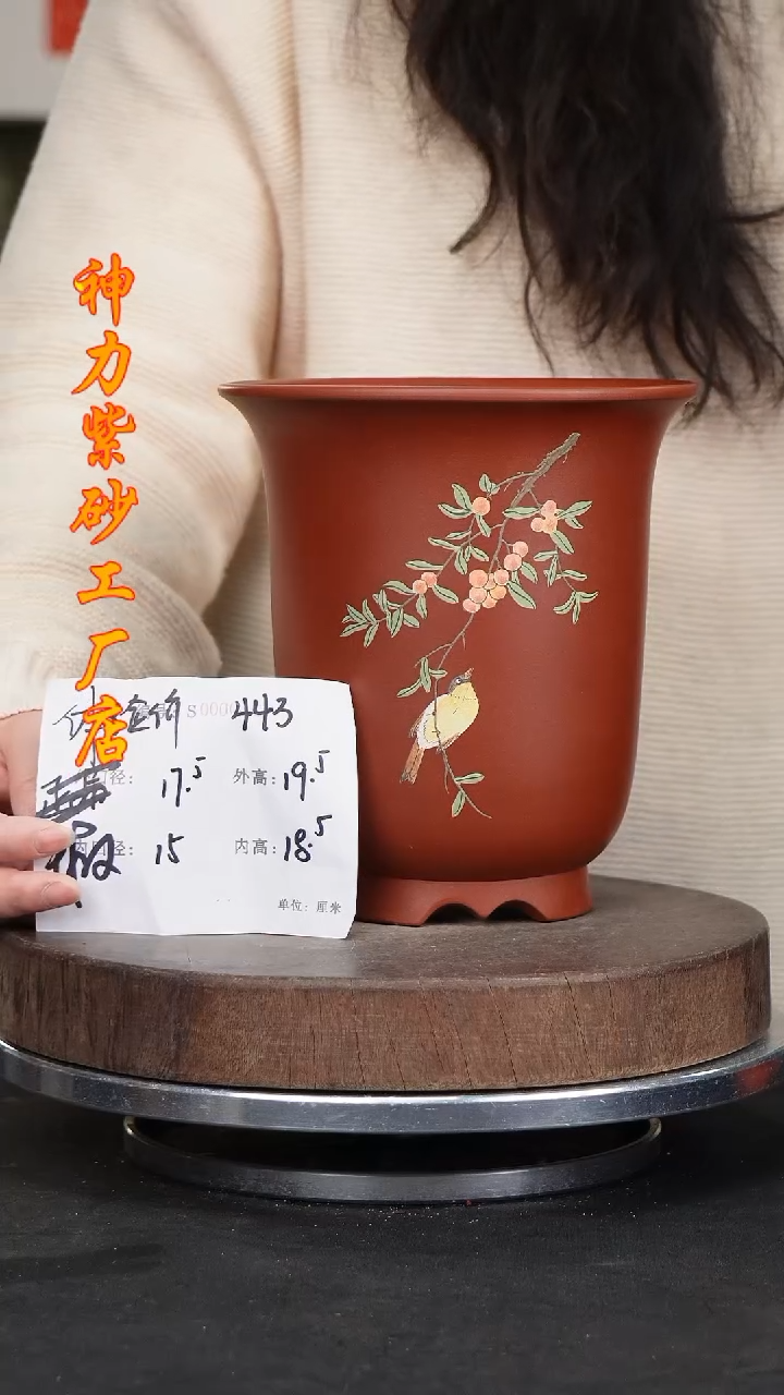 【闪购商品】紫砂花盆紫砂花盆瑕443