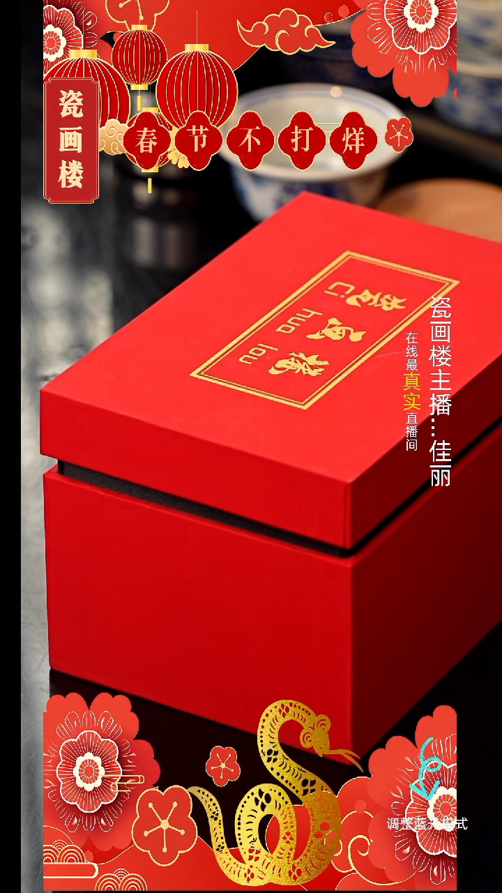 【闪购商品】瓷片瓷瓷瓷瓷瓷瓷瓷瓷瓷