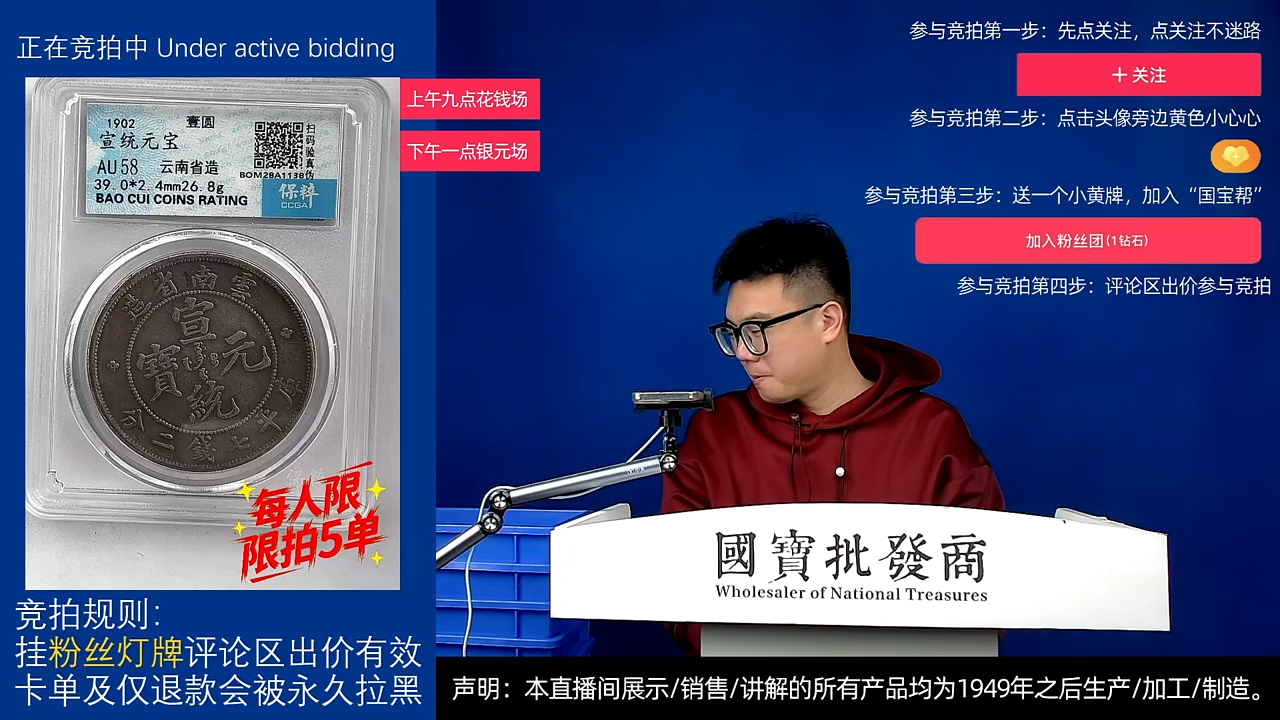 瓷片（***）源头批发商直播间G388