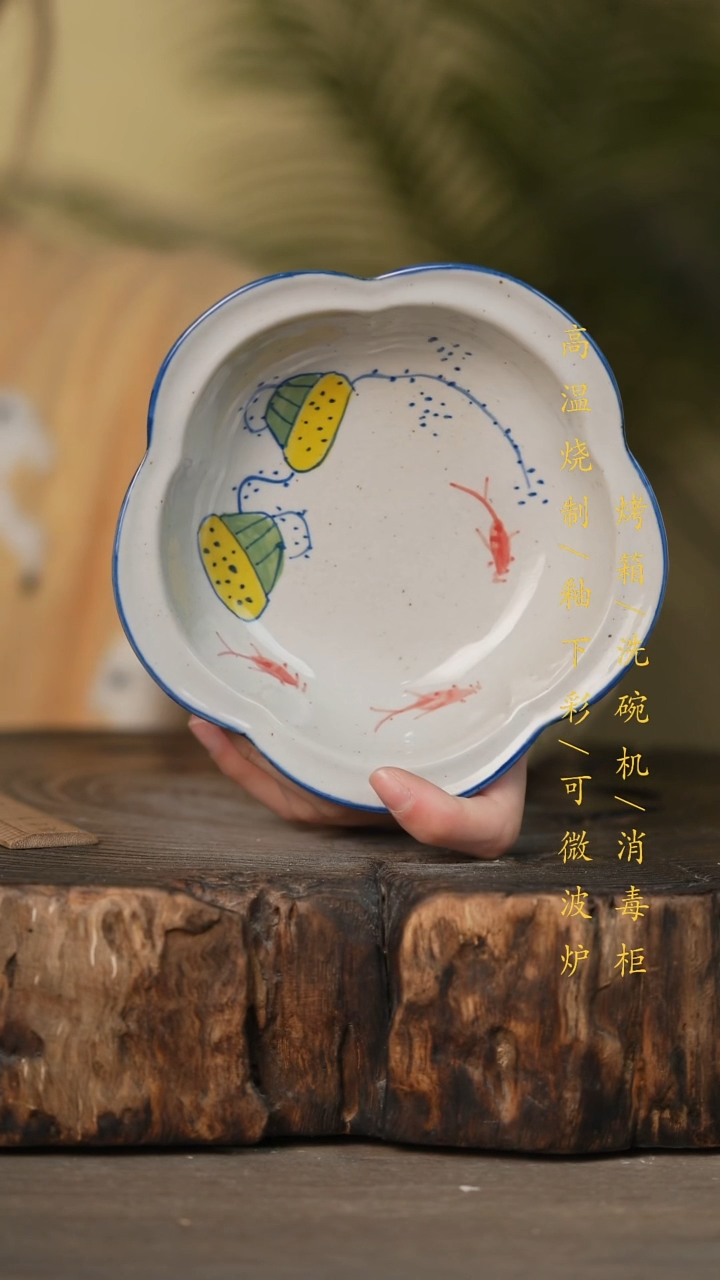 瓷片景德镇高温釉下彩可微波烤箱洗碗机