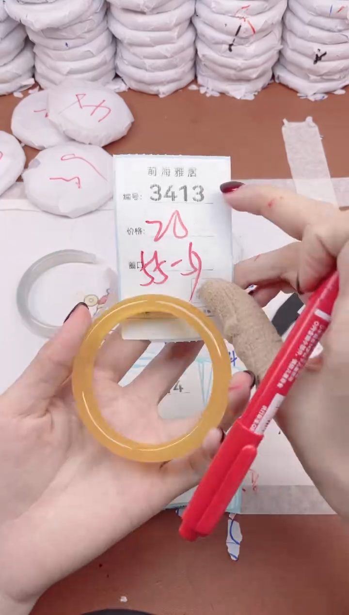 【闪购商品】玛瑙/玉髓手镯未镶嵌3413