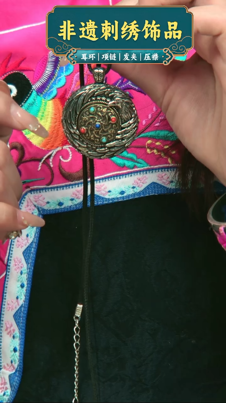 【闪购商品】织绣民族风非遗老绣饰品399