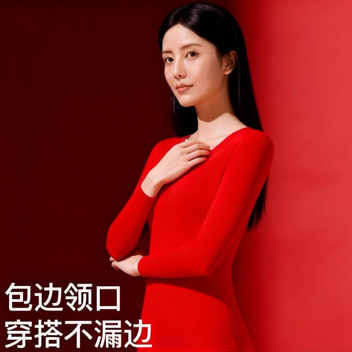 鸿运当头保暖内衣套装【女款】G