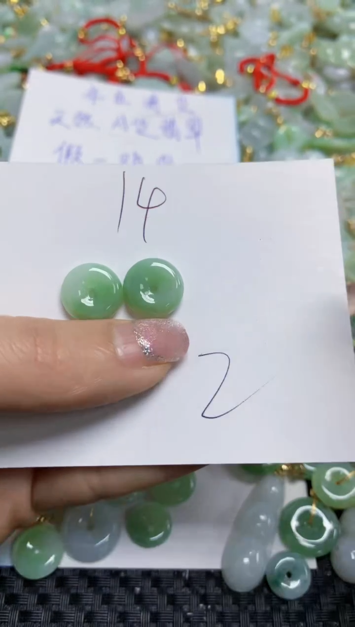 【闪购商品】翡翠颈饰未镶嵌   天然A货翡翠