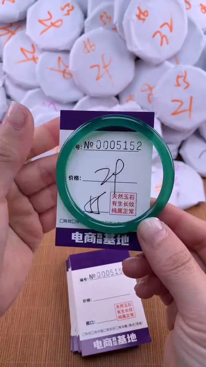 【闪购商品】玛瑙/玉髓手镯未镶嵌5152