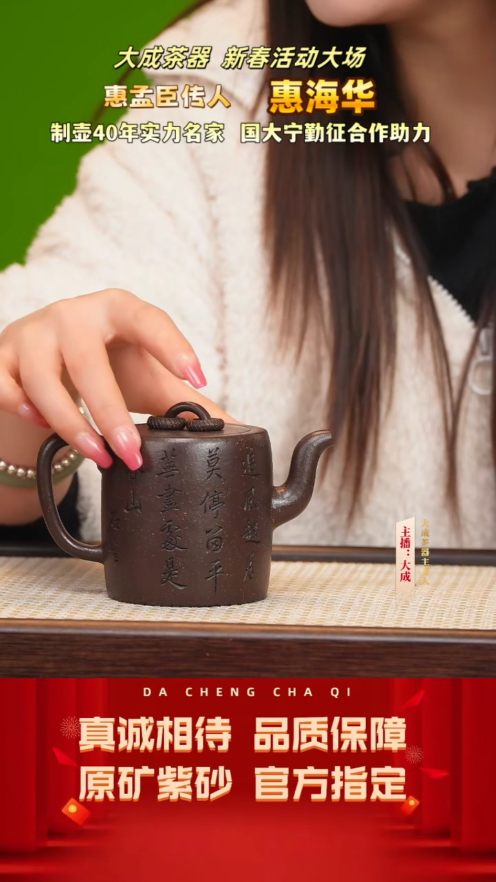 【闪购商品】紫砂茶壶88号惠海华 大彬金砂 220cc左右