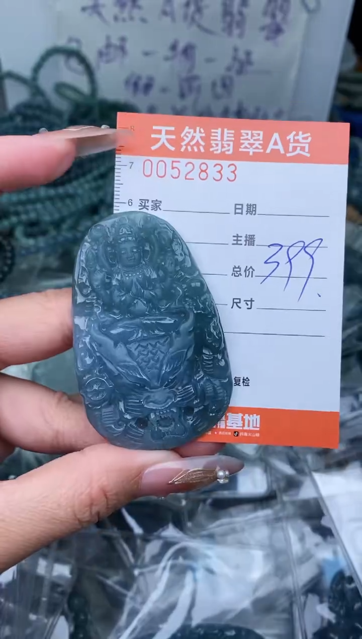 【闪购商品】翡翠颈饰未镶嵌············