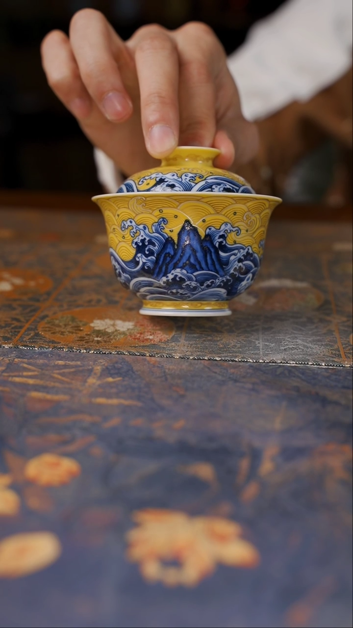 【闪购商品】杯水造江崖海水青花黄釉元宝盖碗