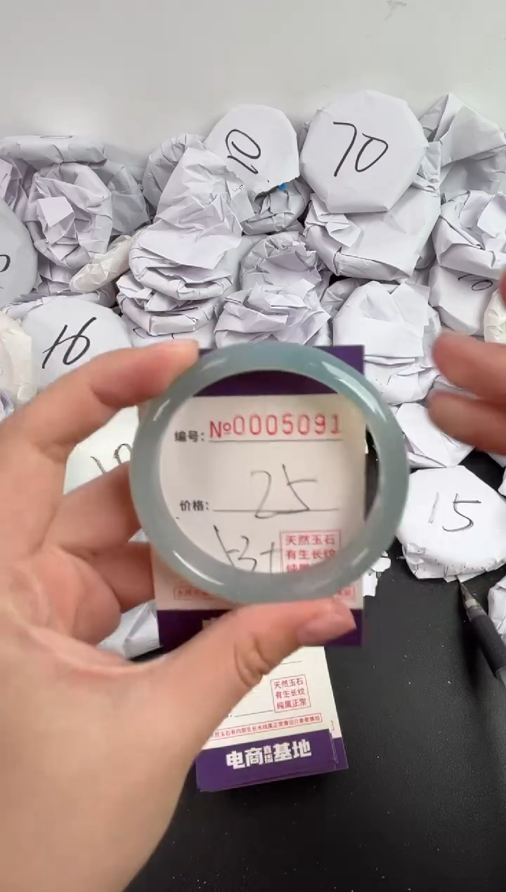 【闪购商品】玛瑙/玉髓手镯未镶嵌5091