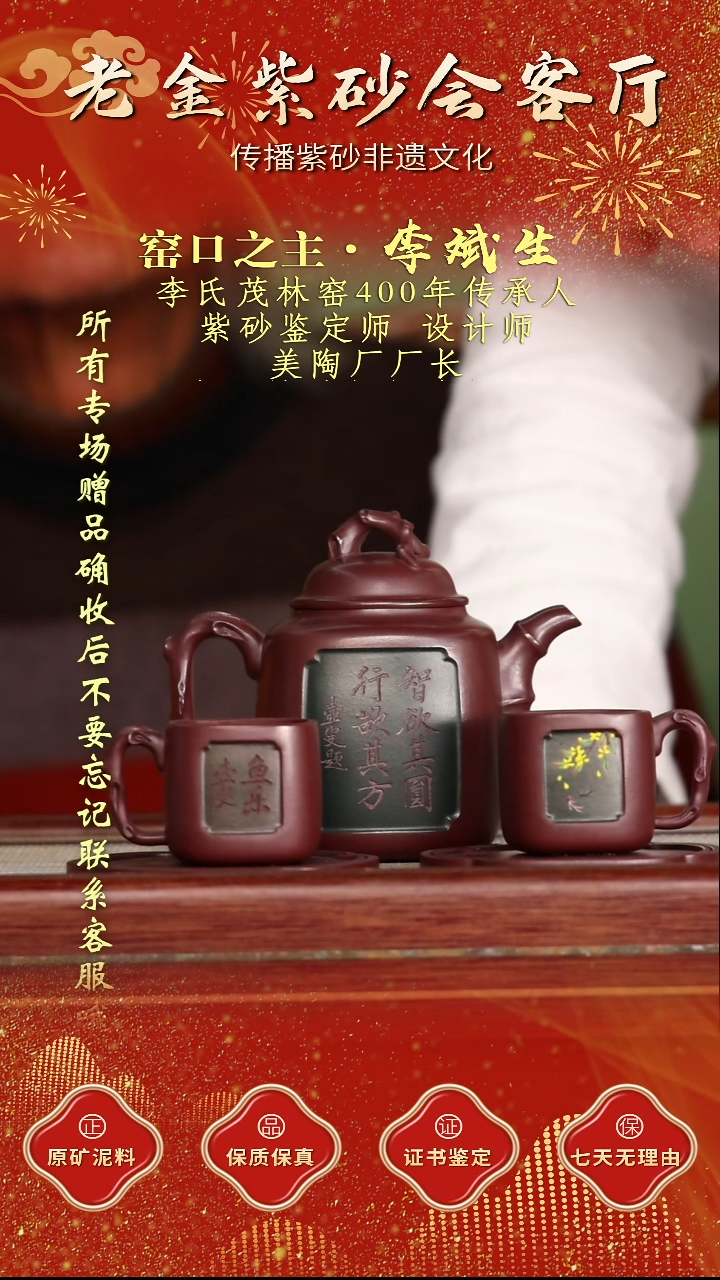 茶壶紫砂江苏省江南紫砂厂