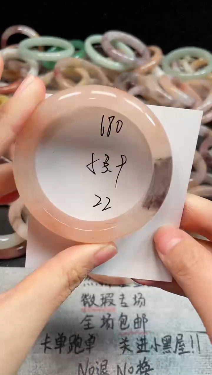 未镶嵌手镯石英质玉680