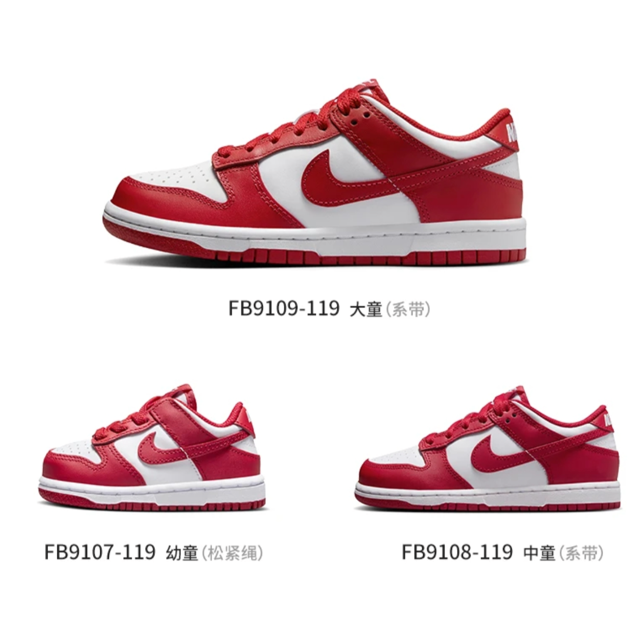 NIKE/耐克DUNK秋季款中国红舒适百搭运动休闲板鞋防滑耐磨儿童鞋