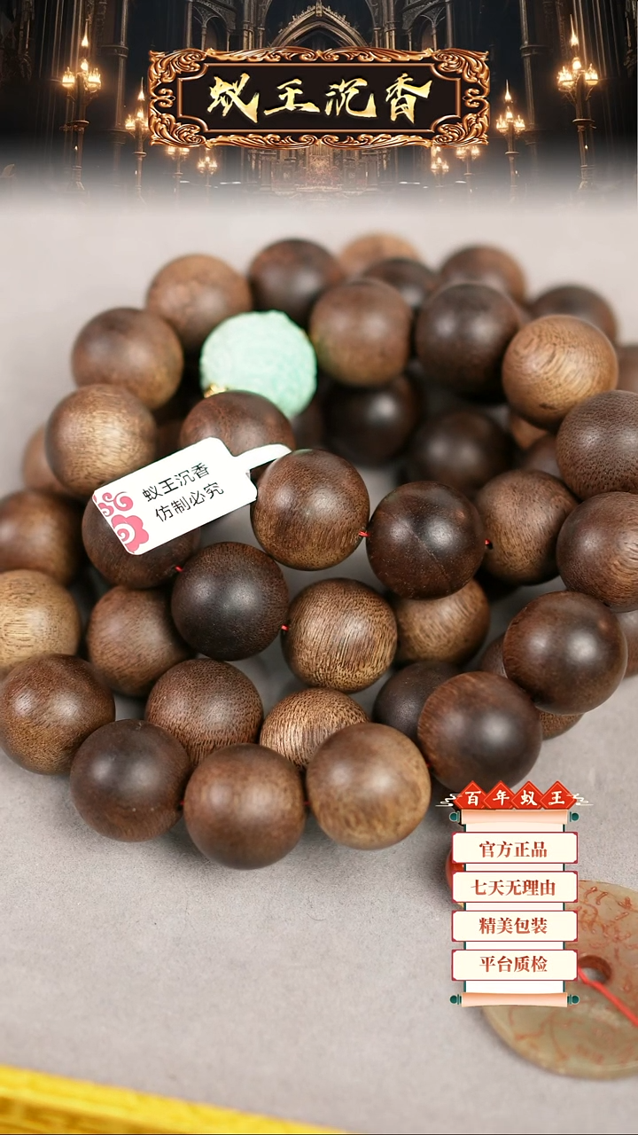 【闪购商品】沉香吊坠香港黑油金丝结黄奇2.0