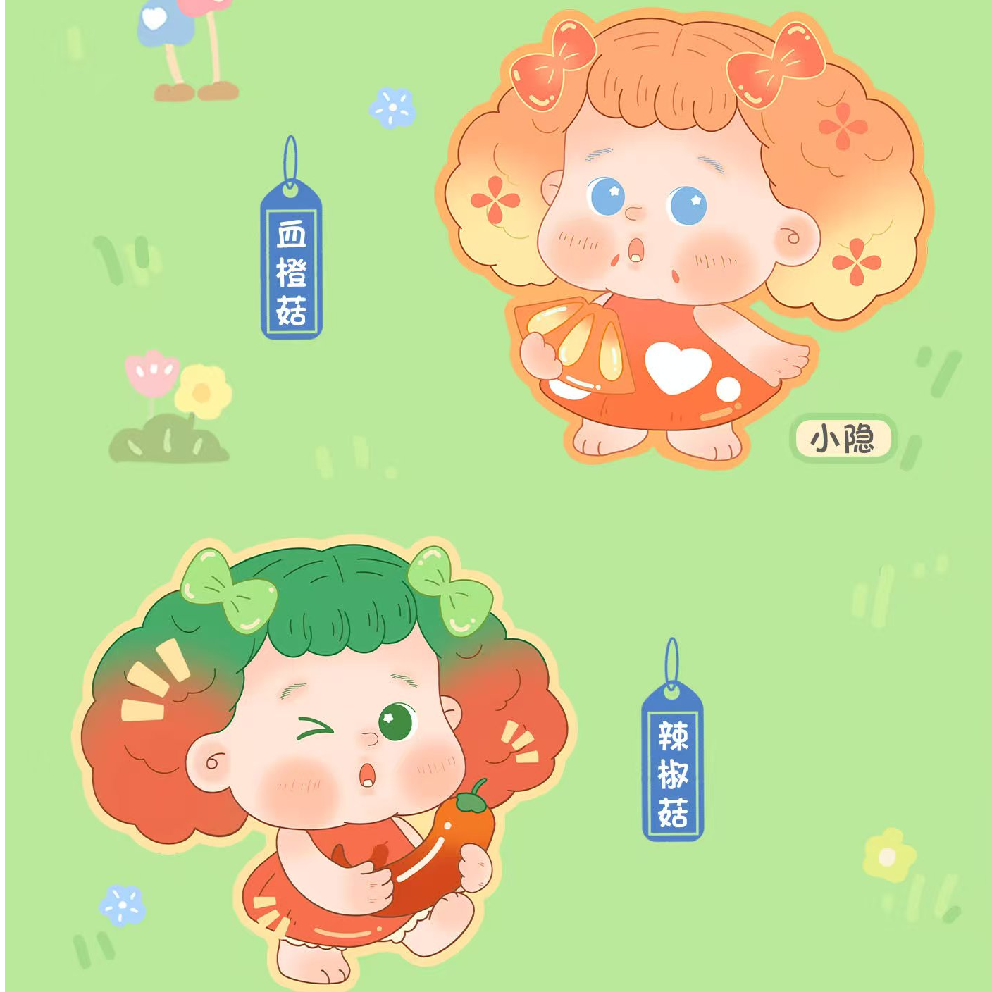 （拆盒）JOJOY蘑菇菇潮玩公仔盲袋手办