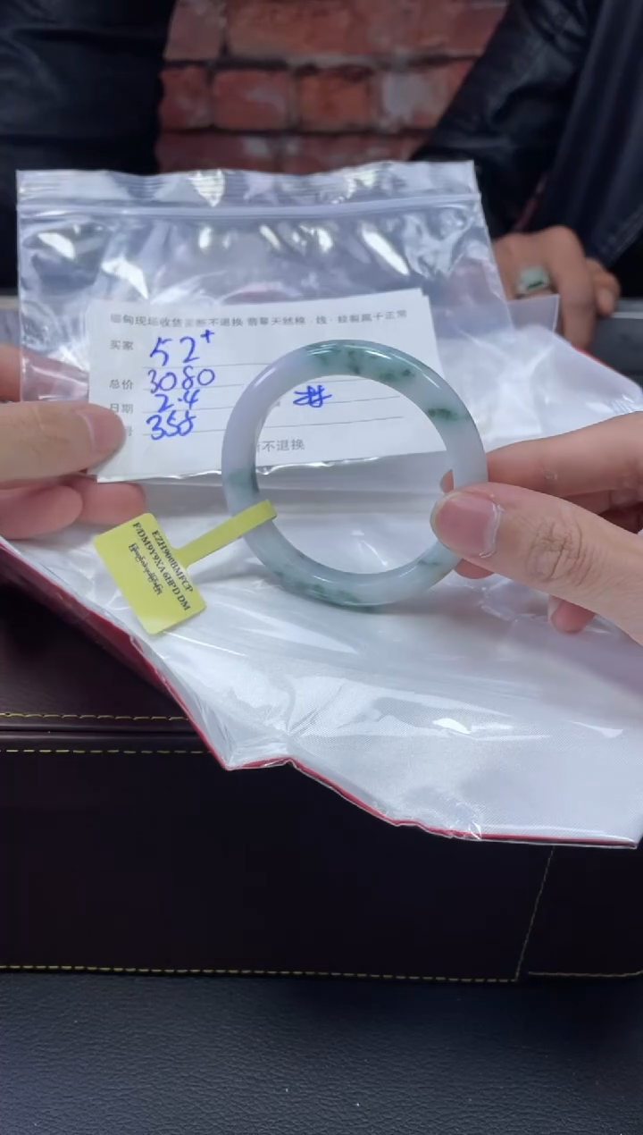 【闪购商品】定制翡翠1未镶嵌毛货手镯需精细抛光/52