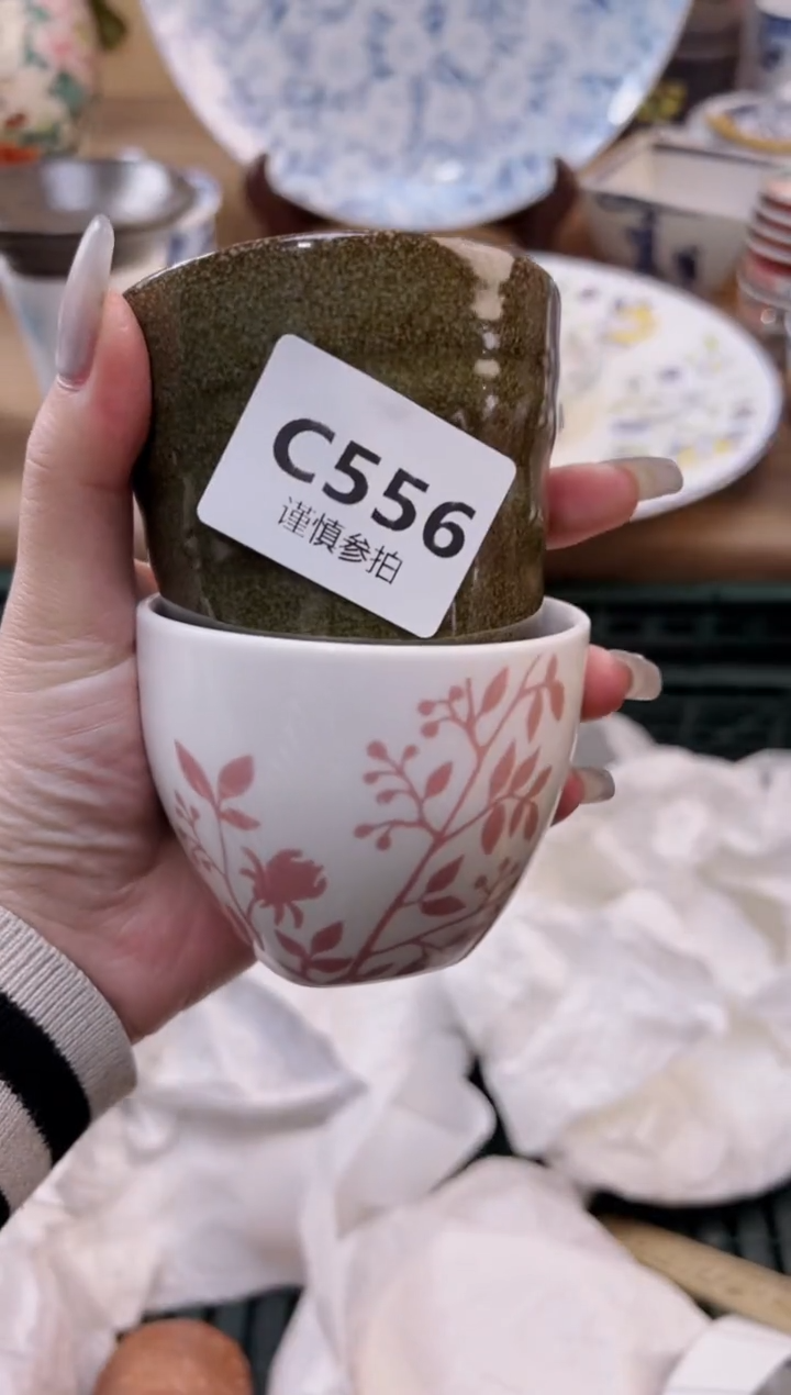 【闪购商品】杯               556