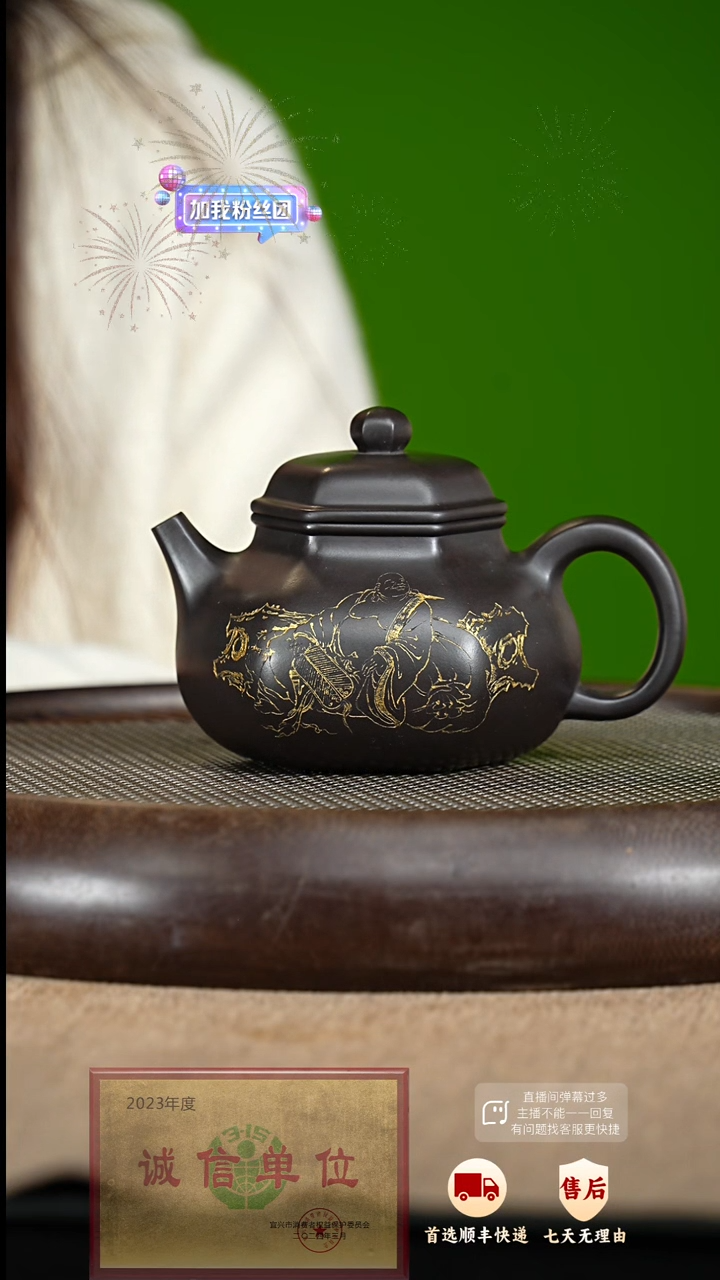 【闪购商品】紫砂茶壶36 紫砂茶壶