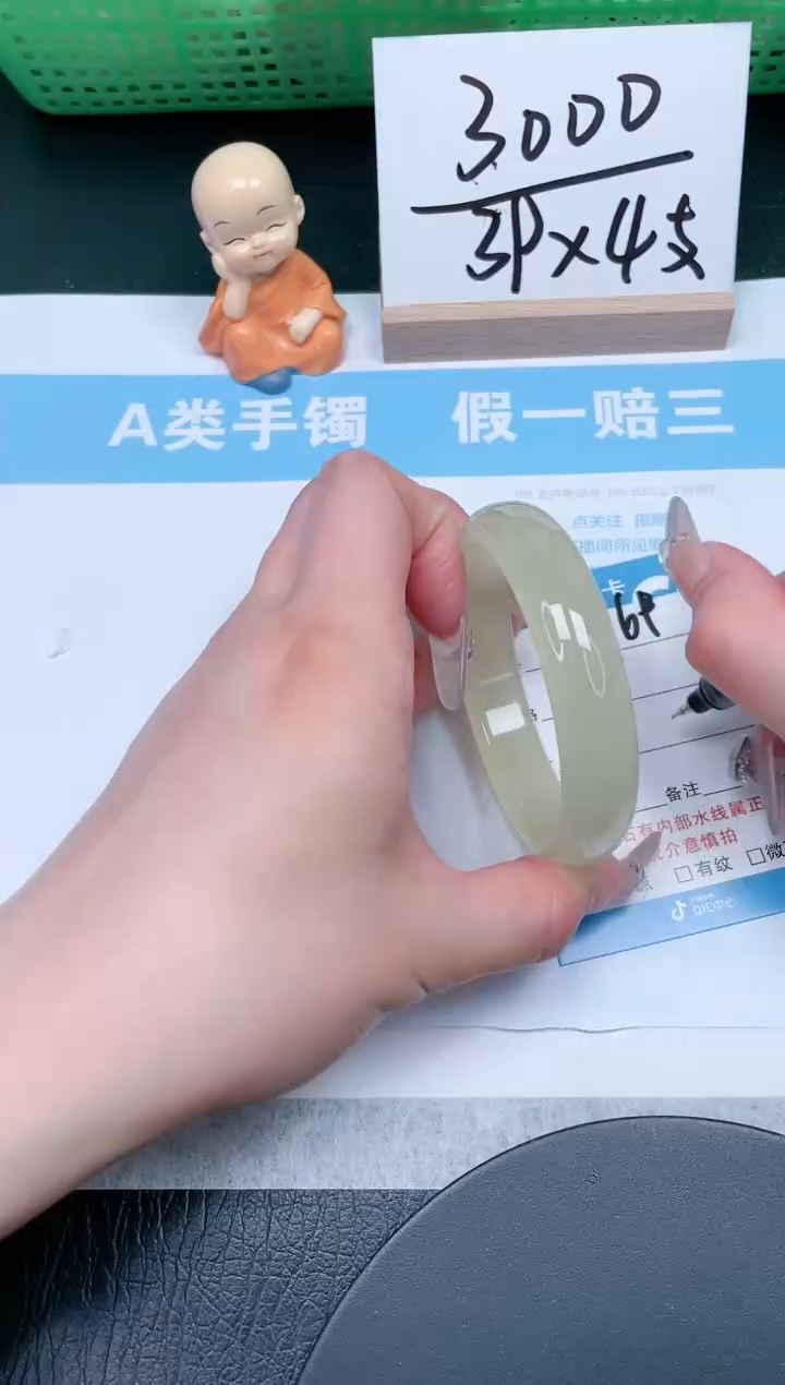 【闪购商品】石英质玉手镯未镶嵌69-57