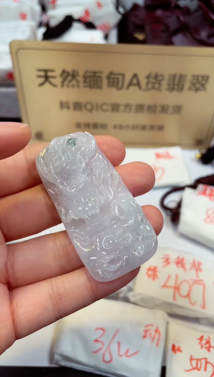 【闪购商品】翡翠颈饰未镶嵌天然缅甸翡翠A货