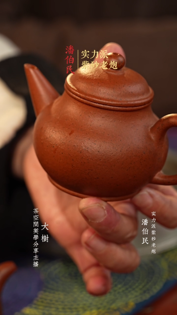 【闪购商品】芭乐水平天心泥 130cc芭乐水平