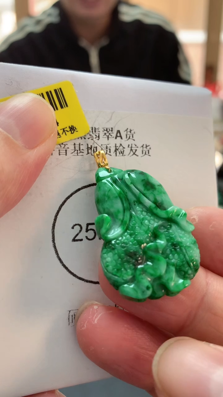 【闪购商品】翡翠吊坠(不含链)18K金镶嵌挂件