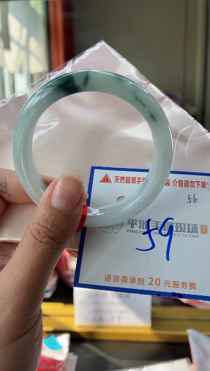 未镶嵌手镯翡翠1111111111