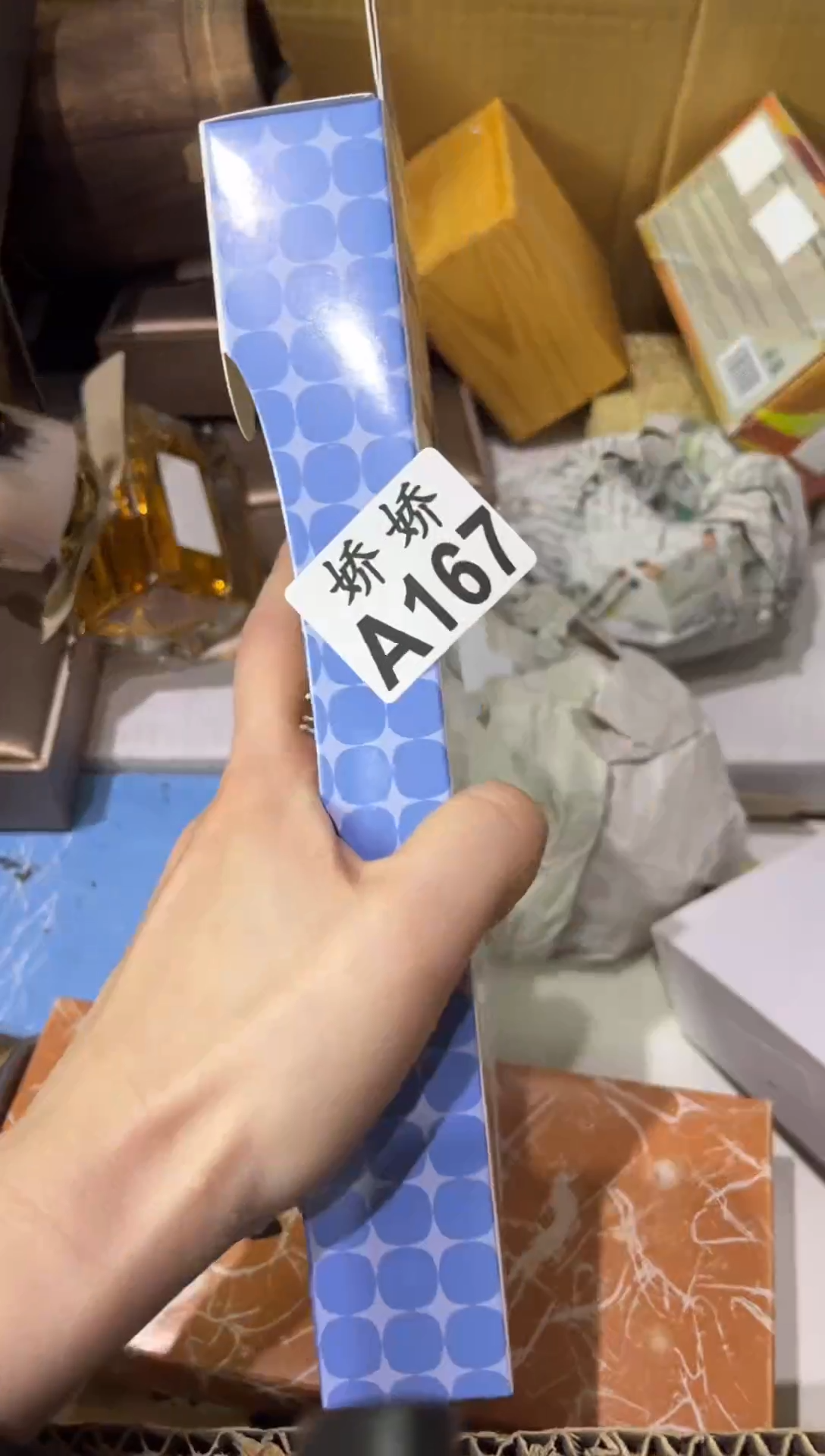 瓷片星**烂167星河灿烂 