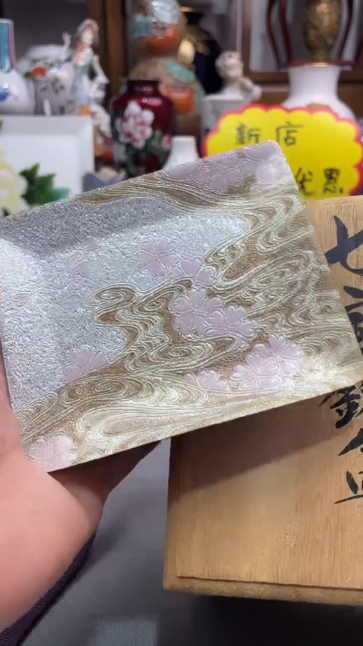 瓷片七宝盘一一一