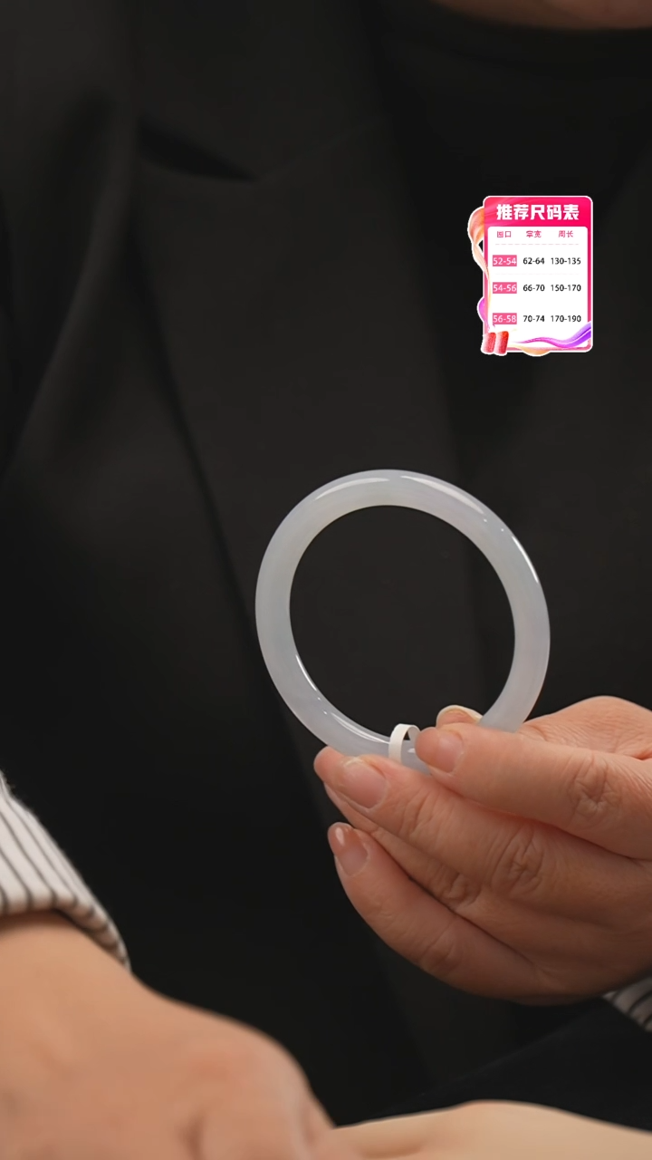 【闪购商品】翡翠手镯未镶嵌48号