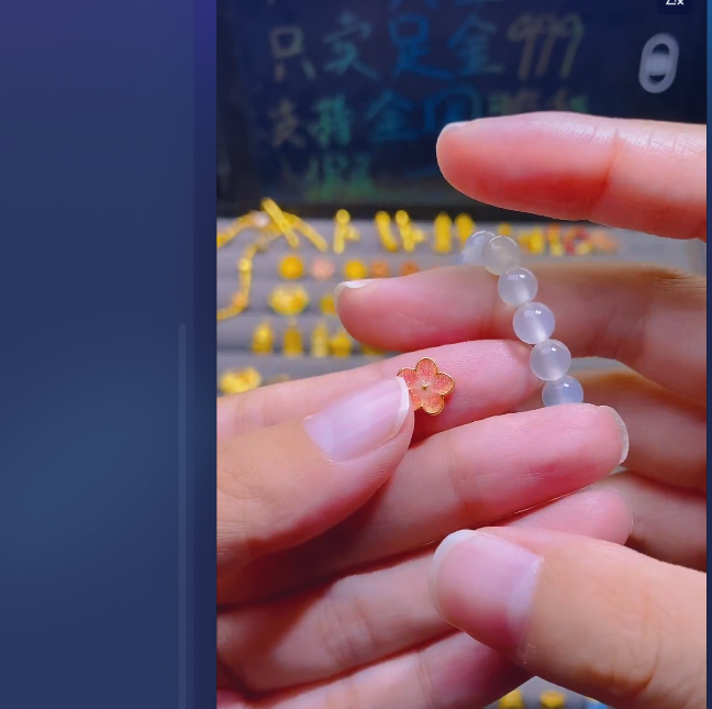 足金999桃花 多样性发
