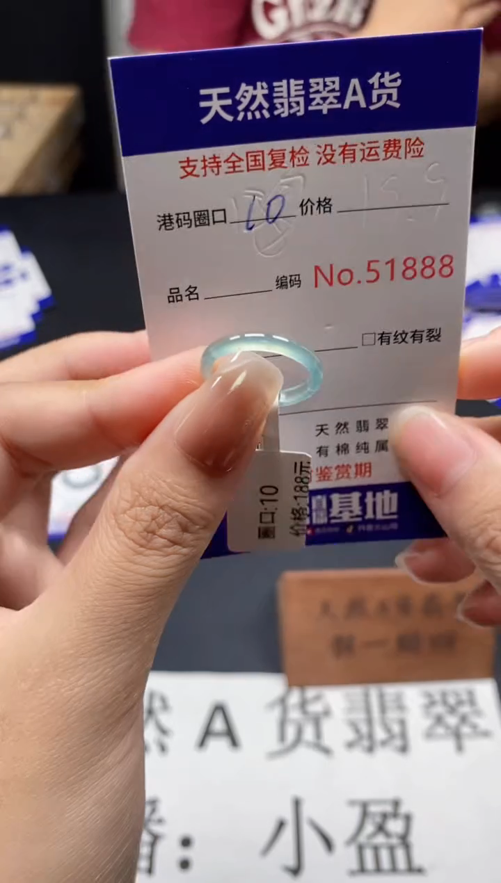 未镶嵌戒指翡翠天然A货翡翠1888