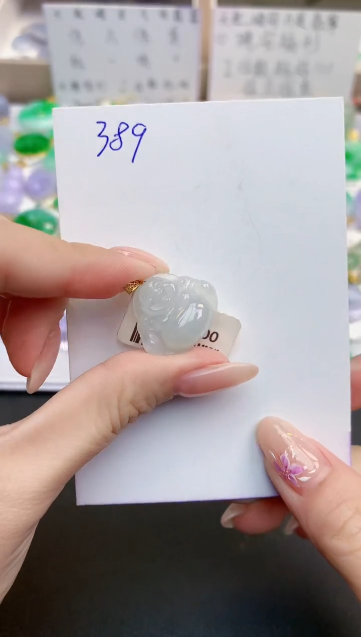 颈饰18K金镶嵌翡翠天然缅甸A货翡翠