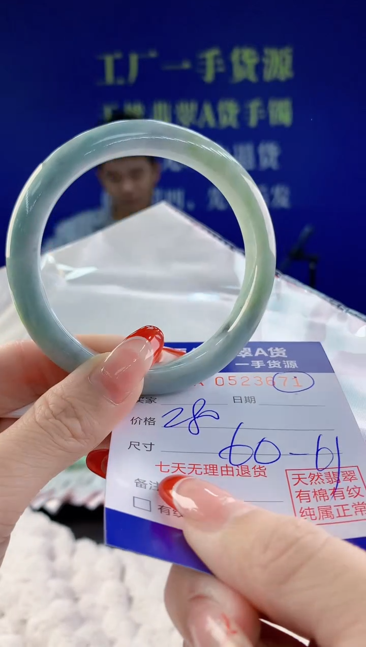 【闪购商品】翡翠手镯未镶嵌71天然A货翡翠