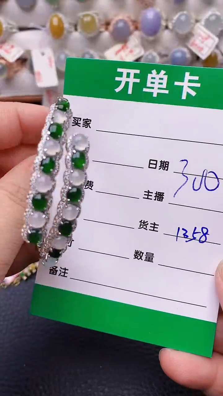 【闪购商品】翡翠戒指银S925镶嵌/1358