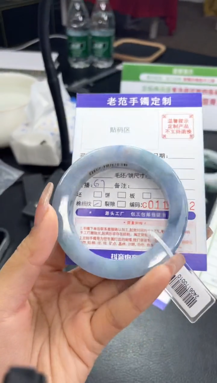 【闪购商品】定制翡翠手镯未镶嵌手镯