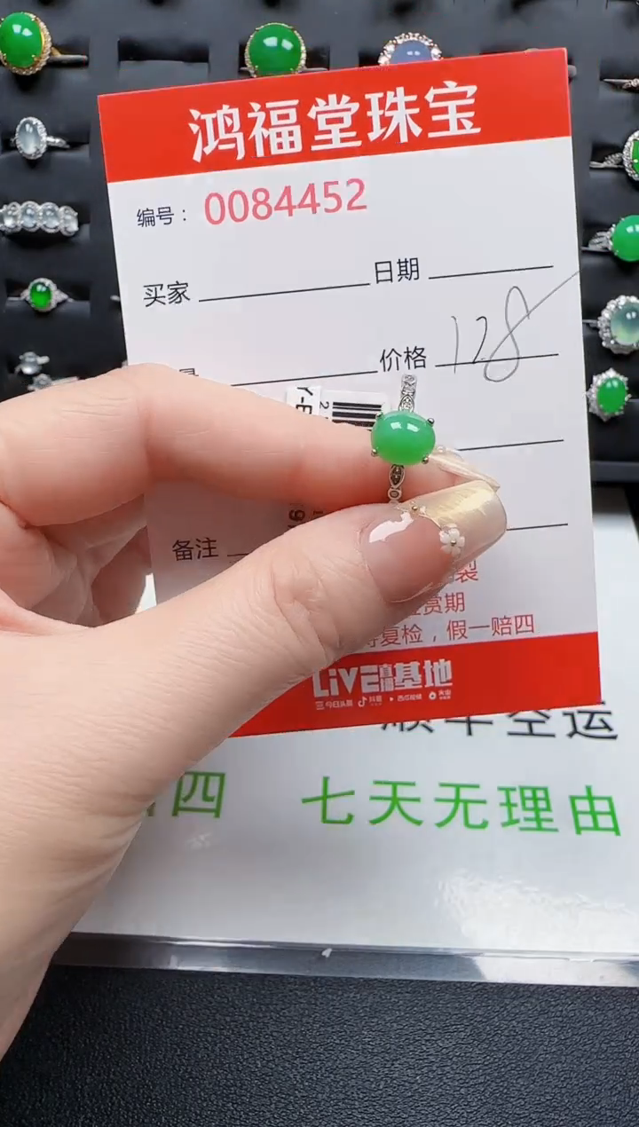 【闪购商品】翡翠戒指银S925镶嵌4452