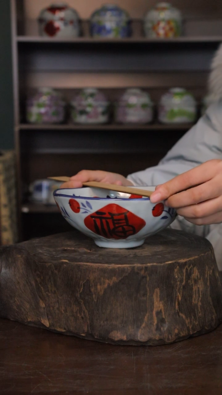 【闪购商品】椿野6.5寸锤纹小碗（福字）C051