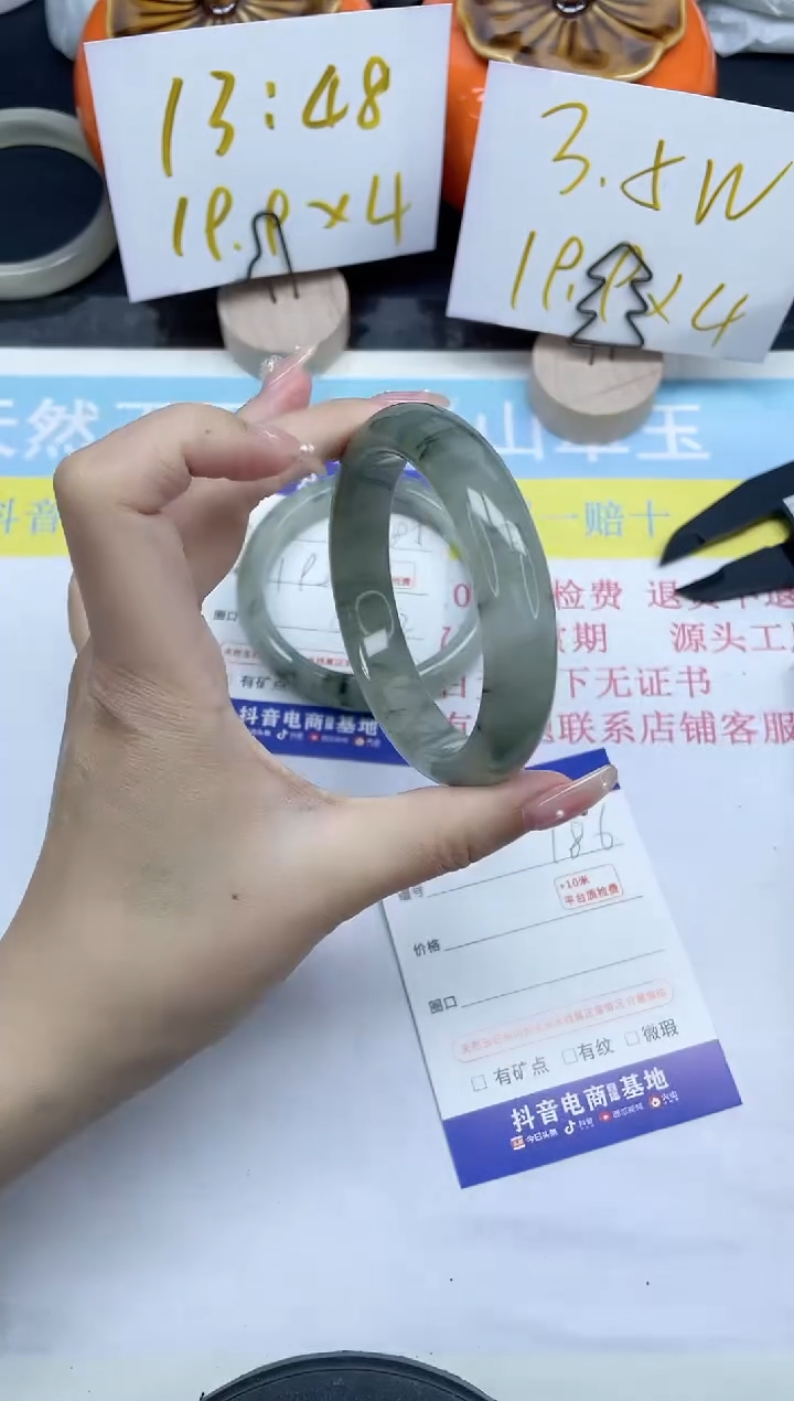 【闪购商品】石英质玉手镯未镶嵌186-58.2