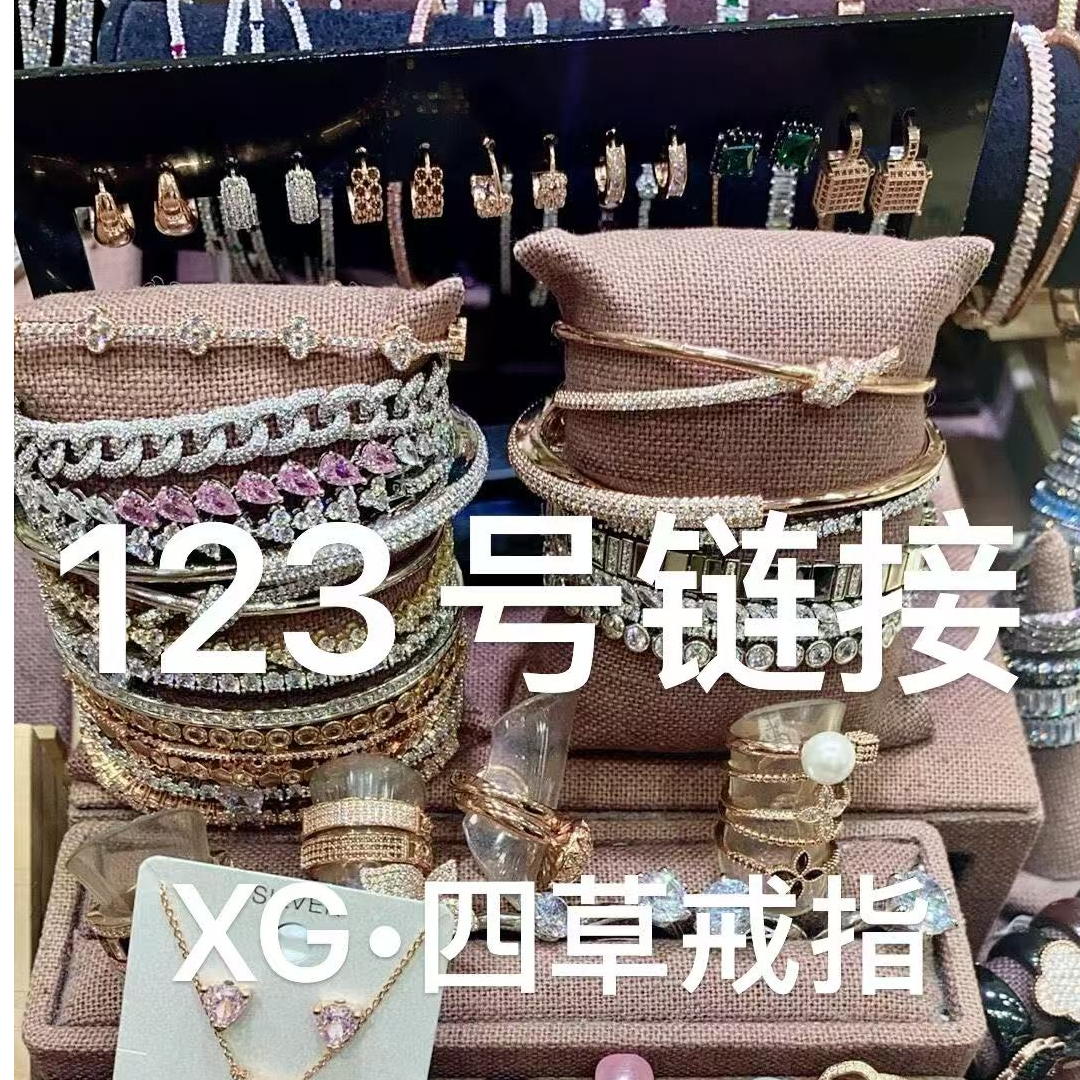 合金戒指 四草戒指123