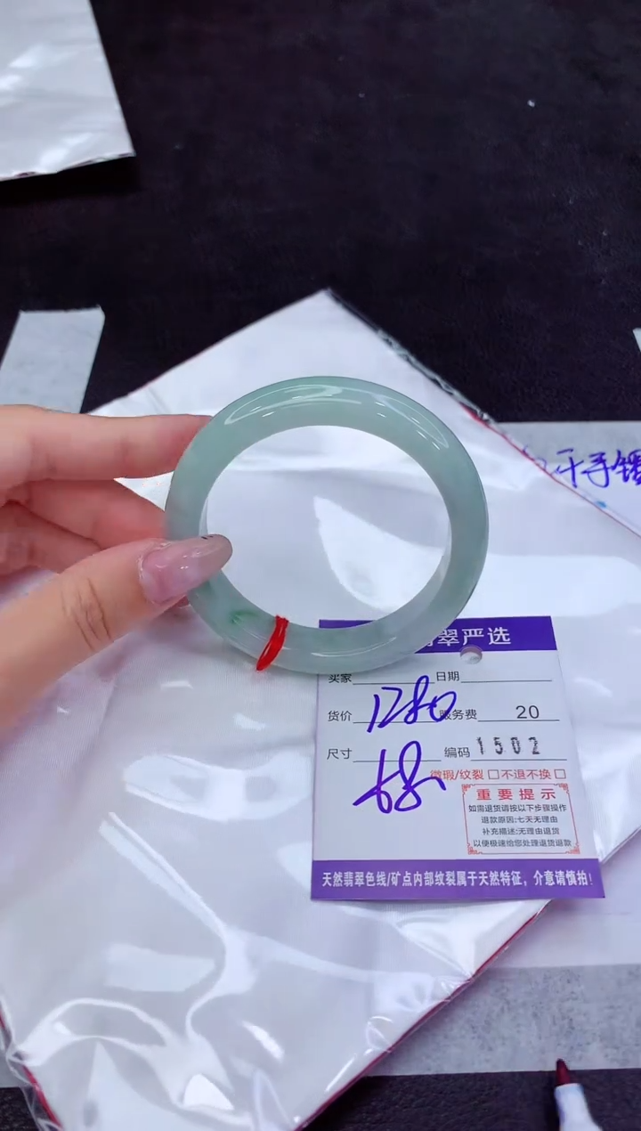 翡翠手镯未镶嵌11111111