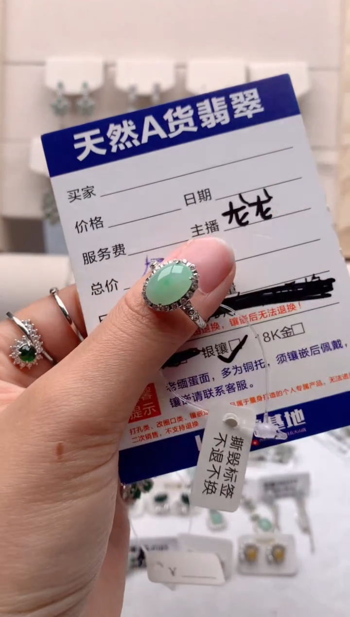 【闪购商品】翡翠戒指银S925镶嵌3号