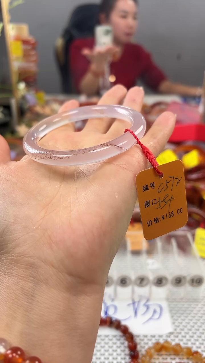 手镯玛瑙/玉髓未镶嵌会*的572