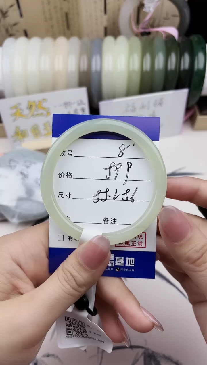 【闪购商品】和田玉手镯未镶嵌08